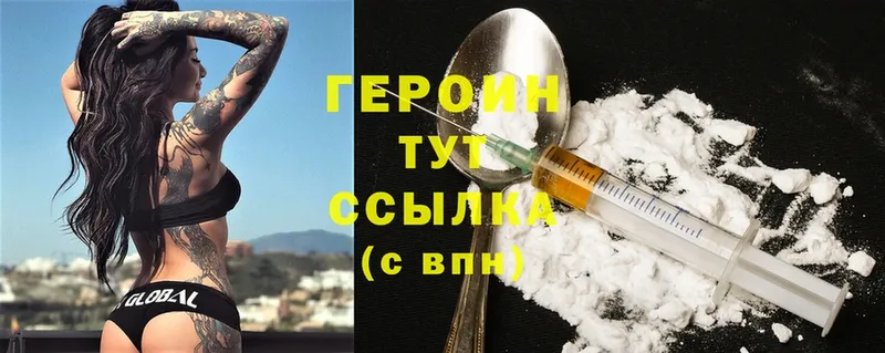 omg маркетплейс  что такое   Верхоянск  ГЕРОИН Heroin 