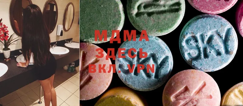 MDMA Molly  Верхоянск 